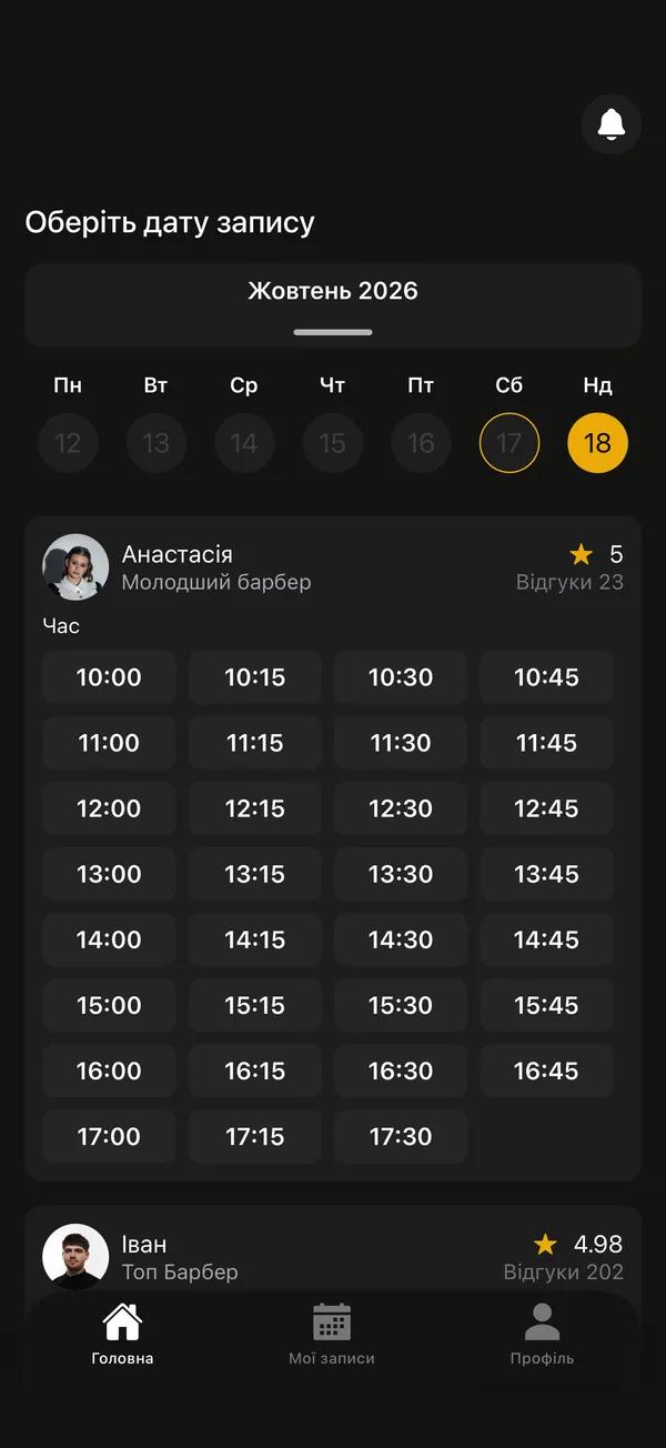 App home screen: free slots of every barber for the chosen date